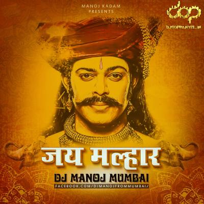 Jay Malhar – DJ Manoj From Mumbai